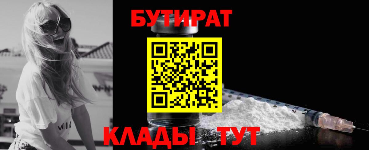Канабис  LSD-25  МДМА  ГАШИШ  АМФ   Вход с VPN  ГАШ  Мефедрон   Котовск  Cocaine 