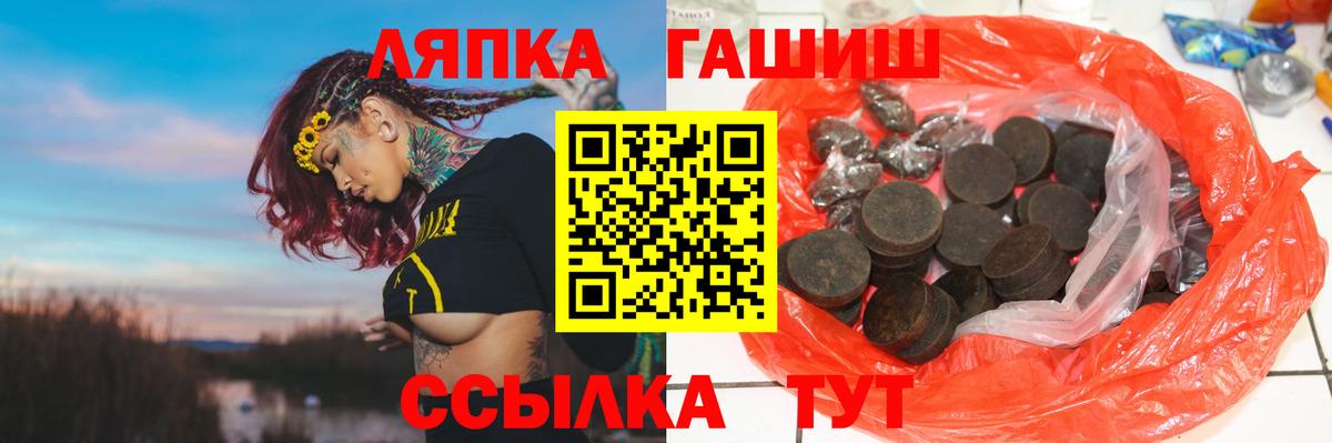 Гашиш Изолятор Котовск
