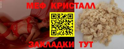 COCAINE Кимры