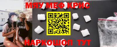 винт Кингисепп