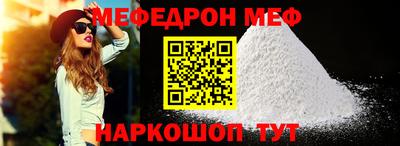 винт Кингисепп