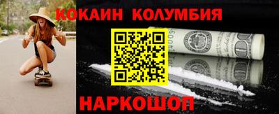 COCAINE Кимры