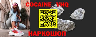 мяу мяу кристалл Кинель