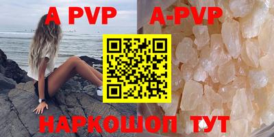 мяу мяу кристалл Кинель
