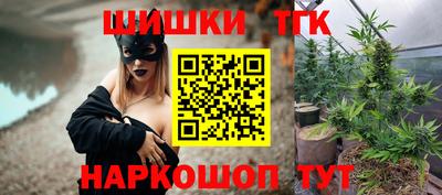 мяу мяу кристалл Кинель