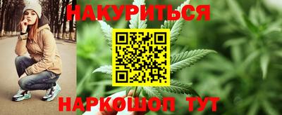 мяу мяу кристалл Кинель