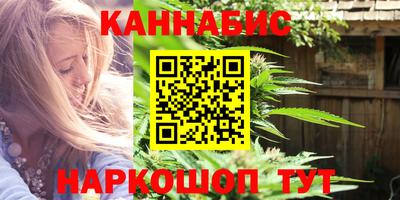 мяу мяу кристалл Кинель