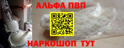 мяу мяу кристалл Кинель