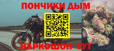 винт Кингисепп