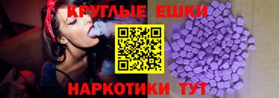 мяу мяу кристалл Кинель