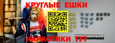 мяу мяу кристалл Кинель