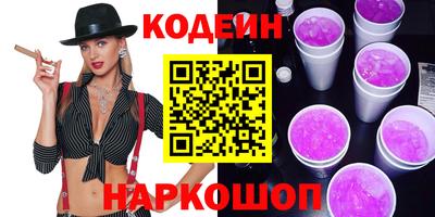 COCAINE Кимры