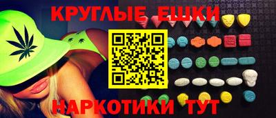 мяу мяу кристалл Кинель