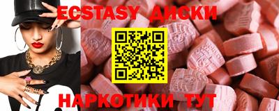 винт Кингисепп