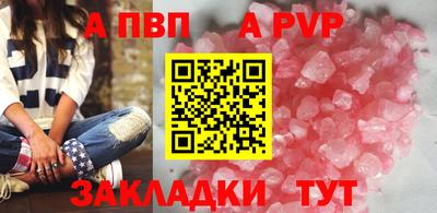 мяу мяу кристалл Кинель