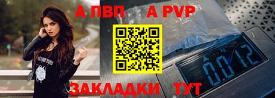 винт Кингисепп