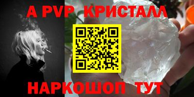 винт Кингисепп