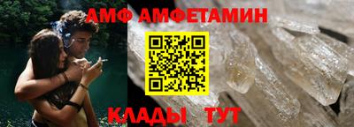 винт Кингисепп