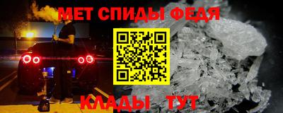 винт Кингисепп