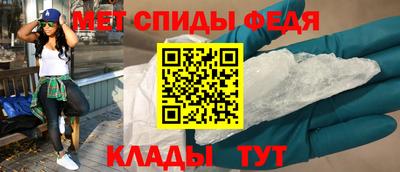 винт Кингисепп