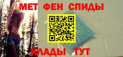 мяу мяу кристалл Кинель