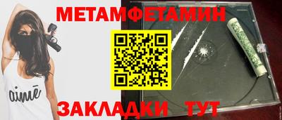 мяу мяу кристалл Кинель