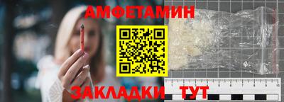мяу мяу кристалл Кинель