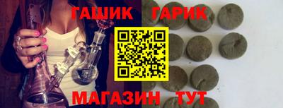 винт Кингисепп