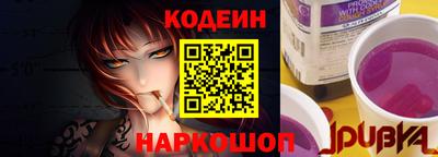 винт Кингисепп