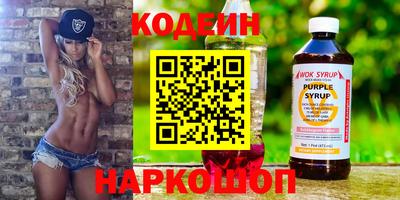 винт Кингисепп