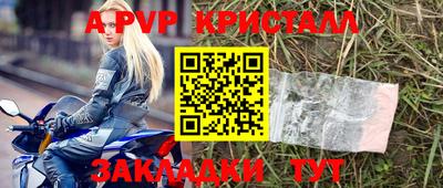 винт Кингисепп