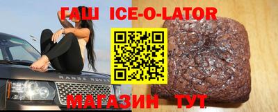 мяу мяу кристалл Кинель