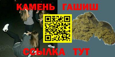 винт Кингисепп