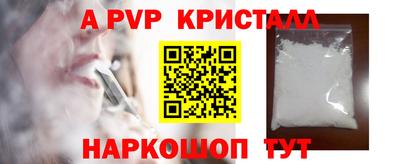 винт Кингисепп