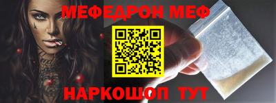 COCAINE Кимры