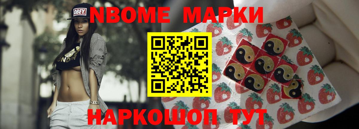 Котовск  LSD-25 экстази кислота  ЛСД экстази кислота  Вход с VPN 