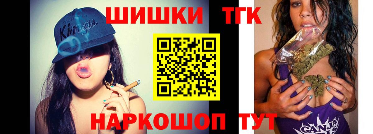 Шишки марихуана гибрид Котовск