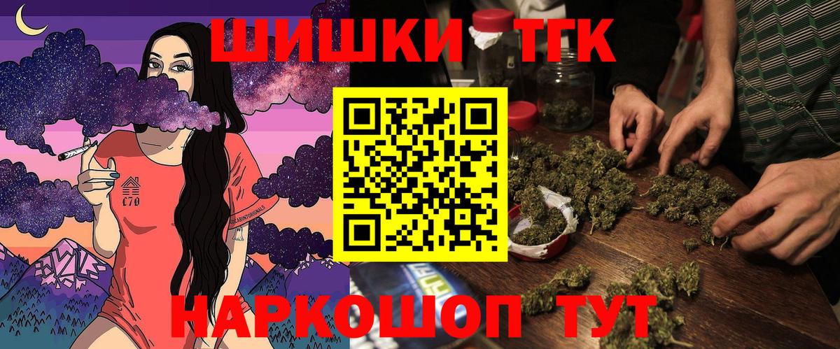 ЭКСТАЗИ Котовск